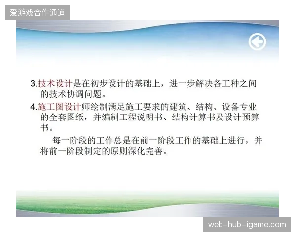 巨额预算投向赛事转播硬件后却被陈旧的发稿流程拖累了交付时效 巨额预算投向赛事转播硬件后却被陈旧的发稿流程拖累了交付时效
